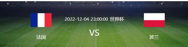 2022年1月，他曾租借加盟埃弗顿，在7场比赛里打入过1球。